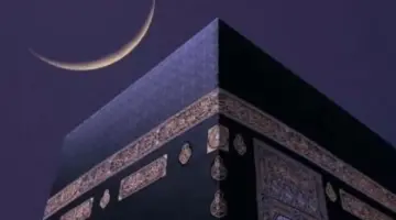 توقيت رؤية هلال ذي الحجة وإعلان أول أيام عيد الأضحى 2026